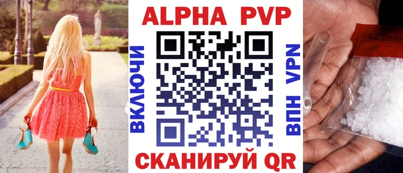 Магазины продажи наркотиков Среднеколымск A PVP АМФ Меф мяу мяу Гашиш Канабис