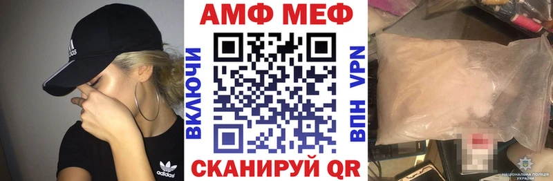 наркотики  Среднеколымск  Амфетамин 98% 
