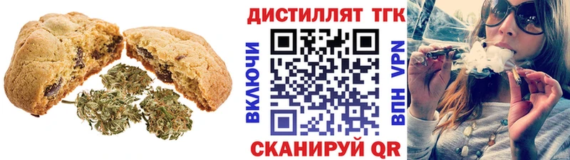 Cannafood марихуана  где можно купить   Среднеколымск 