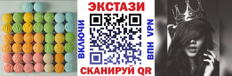 Экстази диски Среднеколымск
