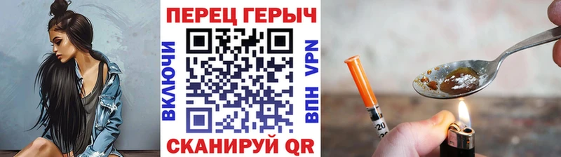 ГЕРОИН VHQ  Среднеколымск 