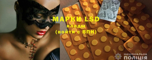 ГАЛЛЮЦИНОГЕННЫЕ ГРИБЫ Алексеевка