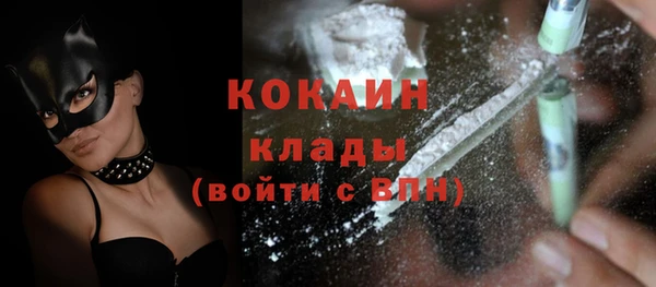 кристаллы Абинск