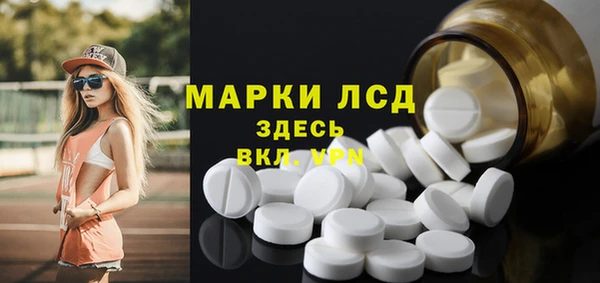 кристаллы Абинск