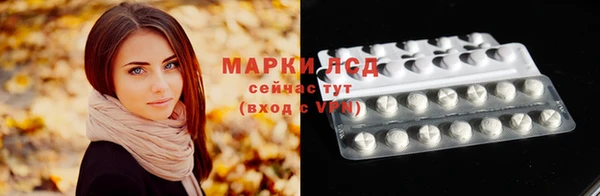 ГАЛЛЮЦИНОГЕННЫЕ ГРИБЫ Алексеевка