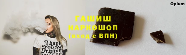мефедрон мука Абдулино