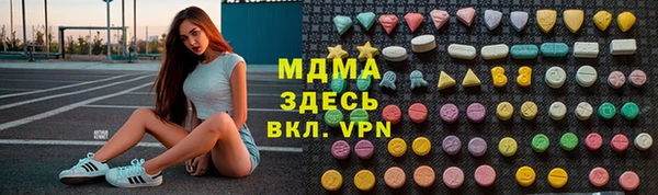 альфа пвп Абаза