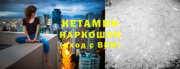 мефедрон мука Абдулино