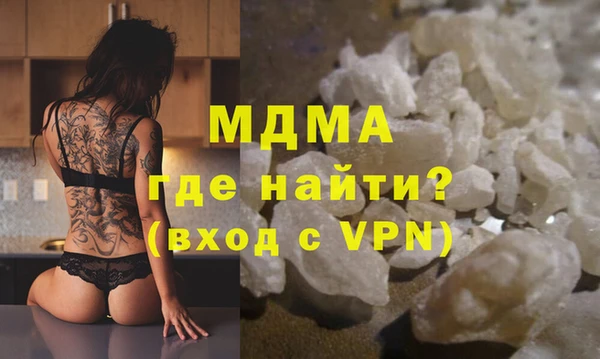 молекула духа Алексин