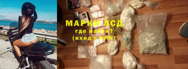 молекула духа Алексин