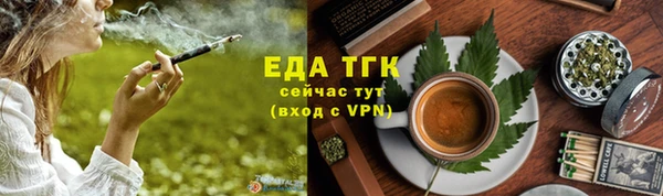 мефедрон мука Абдулино