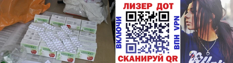 купить наркотики сайты Среднеколымск ЛСД экстази ecstasy