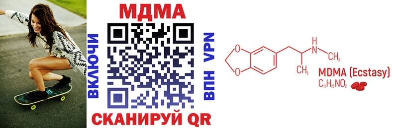 MDMA молли  где найти наркотики  Среднеколымск 