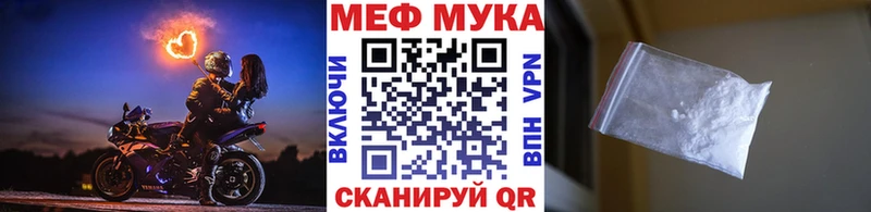 как найти   Среднеколымск  МЕФ кристаллы 