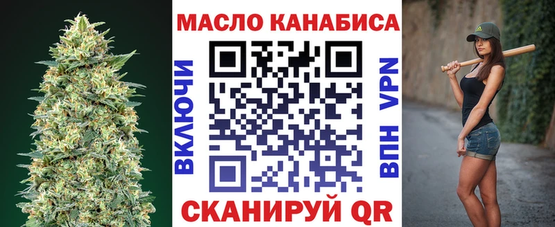 Дистиллят ТГК гашишное масло  где можно купить наркотик  Среднеколымск 